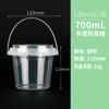 Cubo de Huevo de Coco de Hainan 500ml/700ml/1 Litro Cubo de Fruta Cubo de Embalaje Popular de Huevo de Coco Molde para Té de Burbujas Pegatina Interior