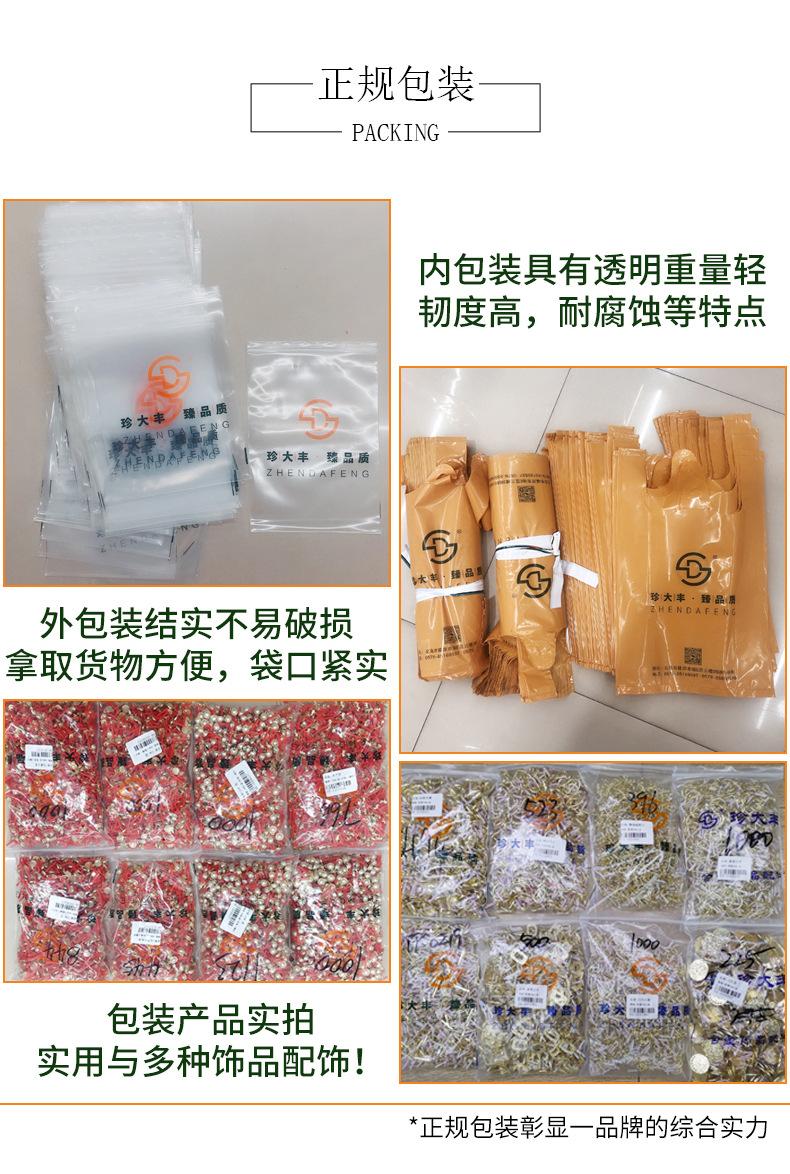 详情页_11.jpg
