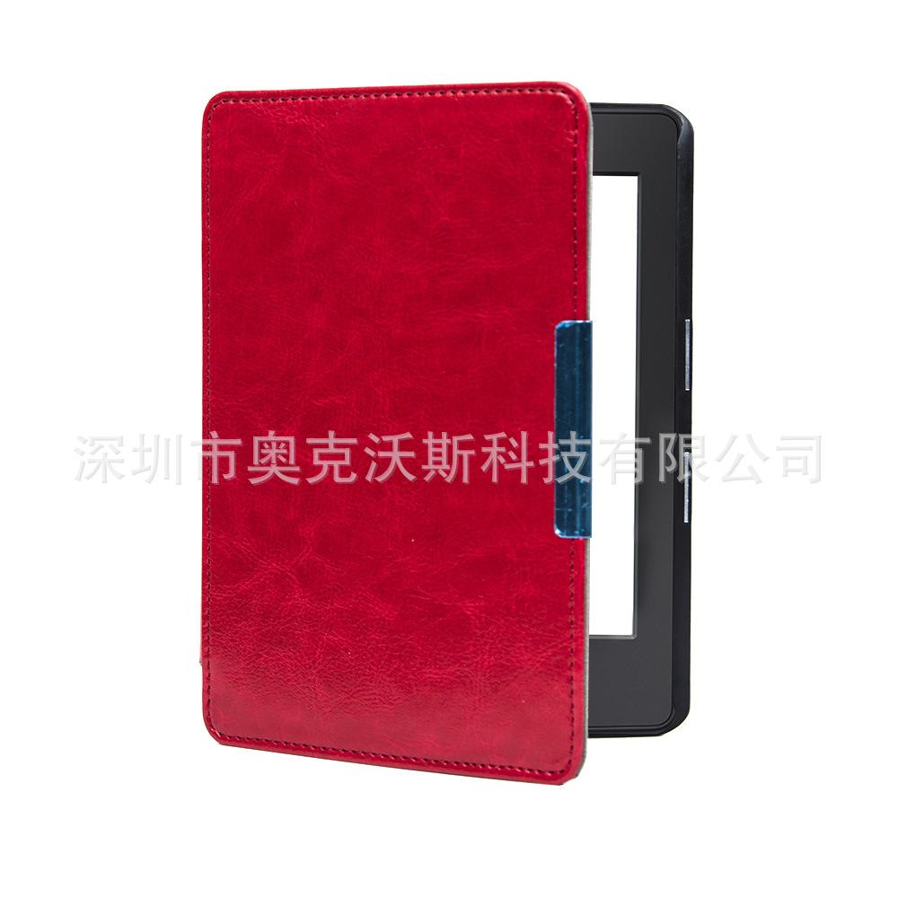 展开带机-红色2