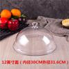 Tampa de jantar redonda acrílica para assar, tampa transparente para alimentos, tampa de plástico para alimentos, tampa para prato de frutas, tampa para pão, capa para buffet