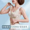 Sujetador de Verano Fino Anticaída para Mujer con Recolección Lateral de Busto, Cierre Frontal Push-Up, Sujetador Inalámbrico, Nuevo Estilo Caliente 2025