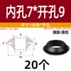 Funda Protectora de Cable de Silicona de Instalación Rápida para Agujeros de Cable Montados al Revés, Anillo de Silicona para Cables de Caja de Distribución, Funda Redonda de Plástico para Agujeros, Anillo de Goma