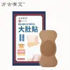 Parche Herbal Popular de TikTok para el Ombligo para Adelgazar, Parche Herbal de Extracto para Adelgazar para Personas Perezosas Venta al por Mayor