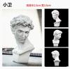 David Mold Sketch Figura de Gesso Ornamentos Vênus Resina Arte Natureza Morta Apollo Marselha Gesso Retrato