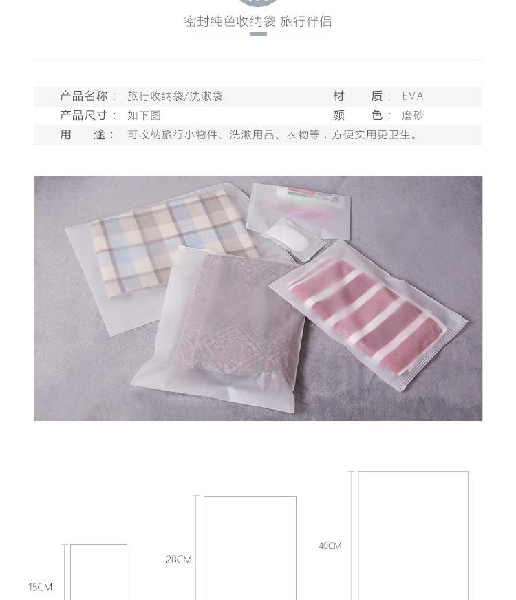 20171117-旅行收纳袋-xhx_07