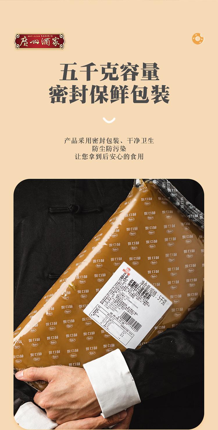详6