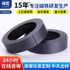Imanes de Goma, Pegatinas Magnéticas Suaves, Tiras Magnéticas para Enseñar, Parches Magnéticos para Cortinas de Mosquitero, Rollo Autoadhesivo, Tiras Magnéticas Fuertes Engrosadas para Triciclo