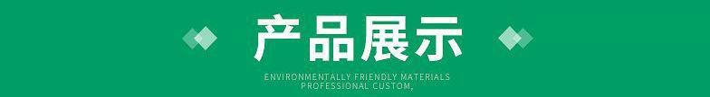 11716378036_742734658_副本4