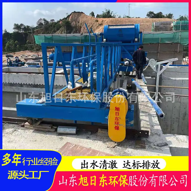 行车式刮泥机5.jpg