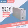 Batería Shuangdeng serie 6-FMX regulada por válvula, 12 V 200 Ah, batería de plomo-ácido sin mantenimiento, larga y estrecha