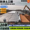 Suministro 1.5 mm Construcción Urbana Membrana Antifiltraciones Cubierta de Vertedero Superficie Rugosa Geomembrana Vertedero de Residuos Peligrosos Geomembrana de HDPE