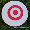 Venta al por mayor del fabricante Espuma Eva Arco y Flecha Amazon Diana Móvil Diana de Flecha Eva Diana de Tiro con Arco Diana Móvil para Tiro con Flecha