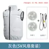 Colete de verão com ventilador, terno de ar condicionado para resfriamento para homens, proteção contra calor ao ar livre, resfriamento, colete de pesca com ventilador à prova d'água