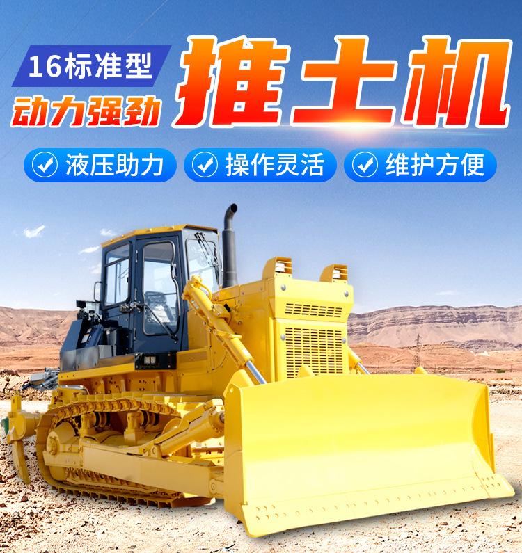16-推土机详情页_01.jpg