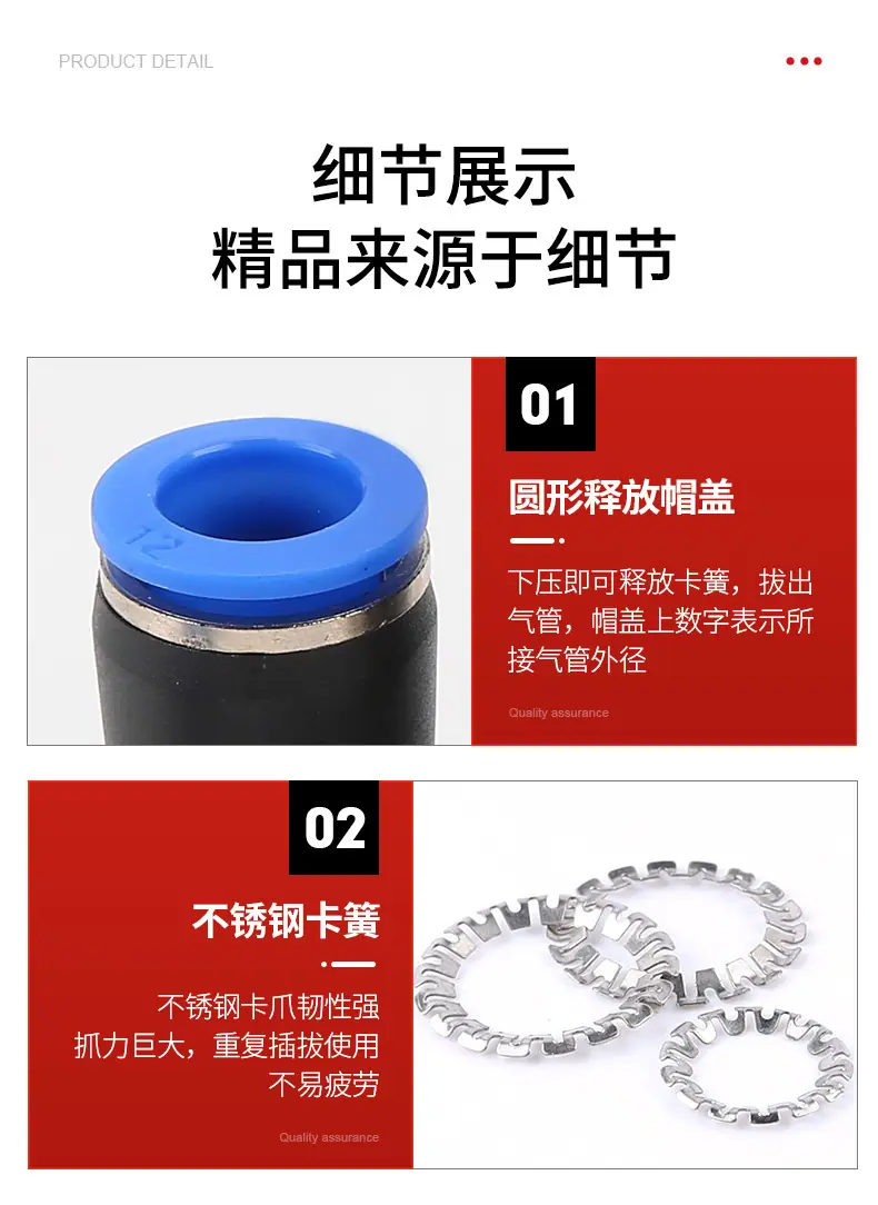 PU直通接头_10.jpg