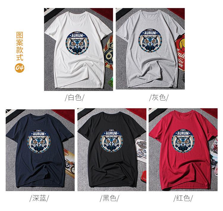短袖详情6款样式_16.jpg