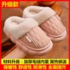 Chinelos de algodão infantis estilo pai e filho para meninos e meninas, superfície de couro impermeável, chinelos de algodão para casa para casais e família, dropshipping