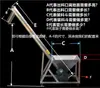 Alimentador de rosca funil grande quebra-aglomerados formação de arco aço inoxidável material do tanque material do barril funil de armazenamento elevador de rosca pode ser fixado