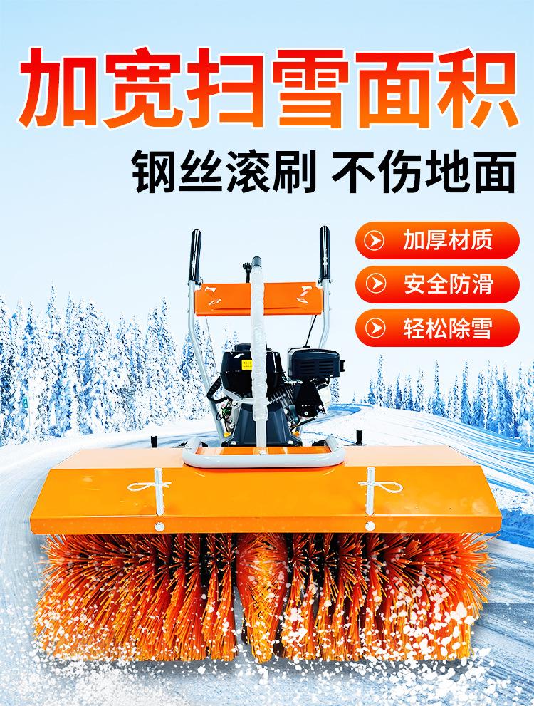扫雪机（电启动）三合一 (8).jpg