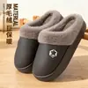 Nuevas Zapatillas de Algodón Impermeables de Cuero 2026 para Mujer, Zapatillas de Felpa Antideslizantes Resistentes al Desgaste de Invierno, Zapatillas de Algodón Cálidas con Forro de Felpa para Hombre en Invierno