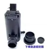Motor para Limpiaparabrisas con Chorro para Refine S3, Igual que para Rs Refine S2, S4, S5, S7, y Rs Refine Motor de Chorro para Limpiaparabrisas