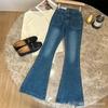 Jeans ajustados elásticos de cintura alta negros y grises para mujer 2025 Otoño y Primavera Nuevo estilo ajustado y versátil pantalones microacampanados