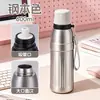 Nova garrafa de água térmica esportiva, design estiloso para homens e mulheres, copo de bebida de dupla finalidade, garrafa de água portátil para atividades ao ar livre e copo com canudo para alunos usarem na escola