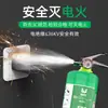 Extintor de Incêndio Portátil à Base de Água Weijixing MPZ/2 Extintor Elétrico Lata de Incêndio 2L