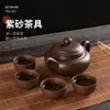 Bule de Argila Roxa, Pote de Argila Roxa de Grande Capacidade, Conjunto de Xícaras para Conjunto de Chá Kung Fu Doméstico, Pote Antigo de Argila Zhu Yixing
