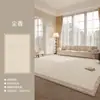 Carpete Sala de estar 2025 Novo estilo creme Lavagem-livre moderno simples sofá de alto nível mesa de centro tapete de chão à prova de som