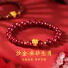 Pulsera de Cinabrio Año de la Serpiente 2025 Pulsera de Cuentas Doradas de los Doce Zodiacos para el Año de Nacimiento de la Mujer Joyería Chapada en Oro Regalo