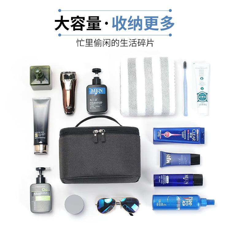 男生洗漱包_02