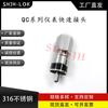 Compatible con Swagelok Qc4Qc6Qc8 Conector Rápido para Instrumentos Conector Macho con Rosca Interna K1 Llave Negra Acero Inoxidable 316L