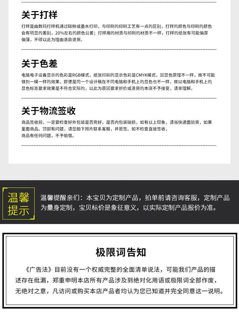 飞机盒详情_10