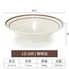 Tazón de melamina para ramen tazón comercial para sopa de fideos de arroz tazón para avena de desayuno tazón para fideos de res tazón japonés tipo cuerno de sombrero tazón para sopa de fideos