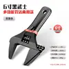 Llave inglesa ajustable de grado industrial con apertura grande, juego de herramientas multiusos universal, juego de herramientas pequeño original