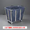 Carro de Lino para Habitación de Hotel de Acero Inoxidable Bolsa de Lino para Casa de Huéspedes Carro de Empuje de Lino Silencioso Engrosado Carro de Bocas para Limpieza Multifuncional