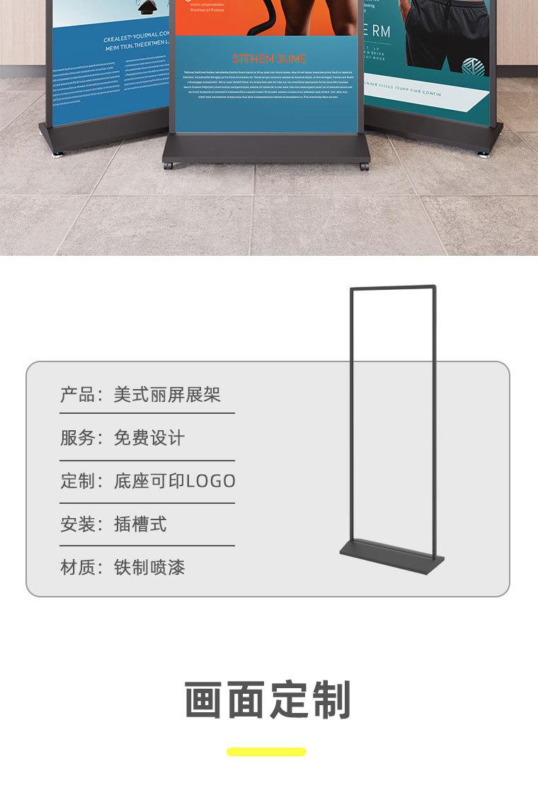 移动端商品详情图片_12
