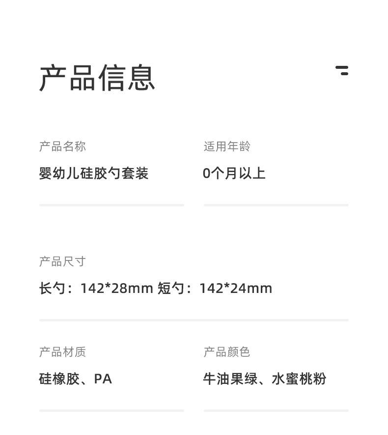 详情图片_17.jpg