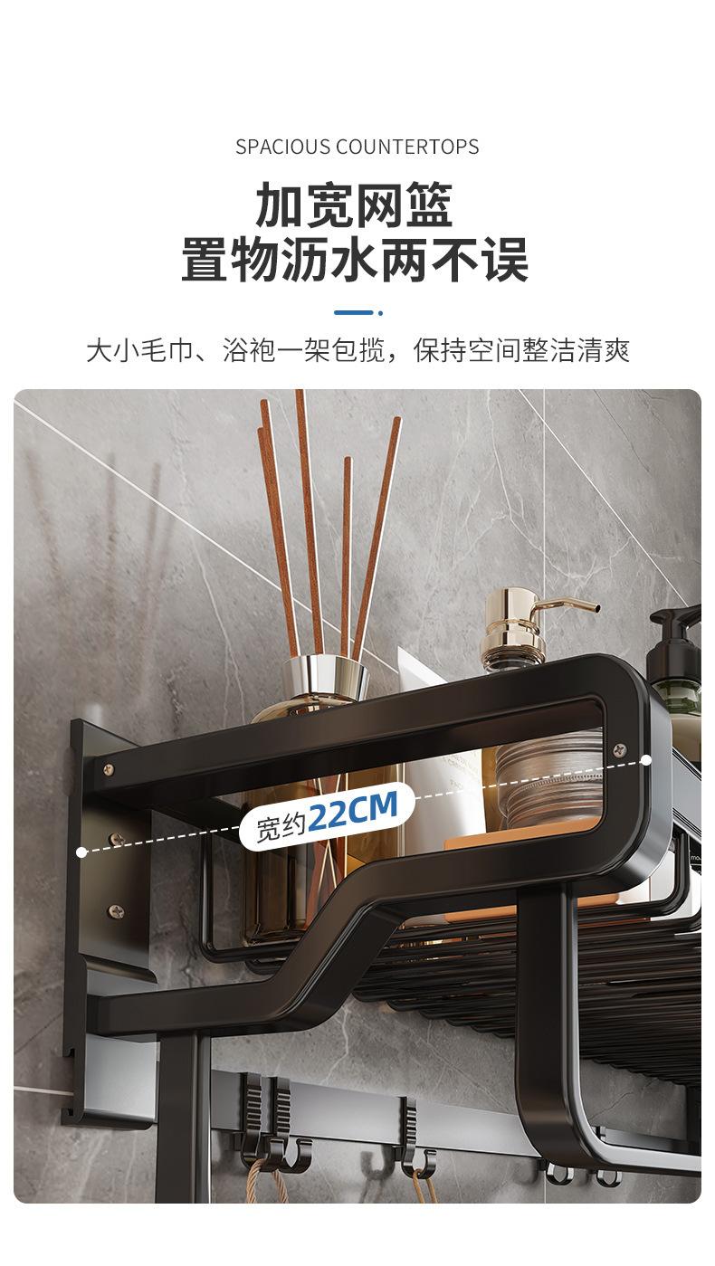复制_卫生间毛巾架免打孔厕所浴巾架壁挂式浴室洗.jpg