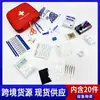 Kit de Primeiros Socorros Portátil para Exportação Transfronteiriça, Kit de Emergência para Casa e Escola, Kit de Emergência Portátil para Bem-Estar do Funcionário