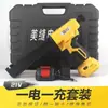 Pistola de pegamento agente de costura eléctrico doble tubo agente de costura para baldosas de cerámica kit de construcción máquina automática de pegamento herramienta de costura