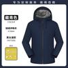 Jaquetas Finas e Grossas de Outono e Inverno para Exterior, Roupas de Trabalho Personalizadas, Uniformes de Trabalho para Team Building Corporativo, Jaquetas Corta-vento com Logotipo Estampado, Roupa de Trabalho