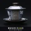 Gaiwan de Argila Roxa Embossado Original Mineral Fragrância de Lótus Tigela Três Talentos Tigela de Chá de Argila Preta Conjunto de Chá de Grande Capacidade Cor Sólida Estilo Chinês Uso Doméstico