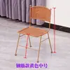 Respaldo de silla de ratán silla de ratán niños adultos taburete pequeño taburete tejido silla casual silla para balcón exterior silla para tomar el té silla de ratán