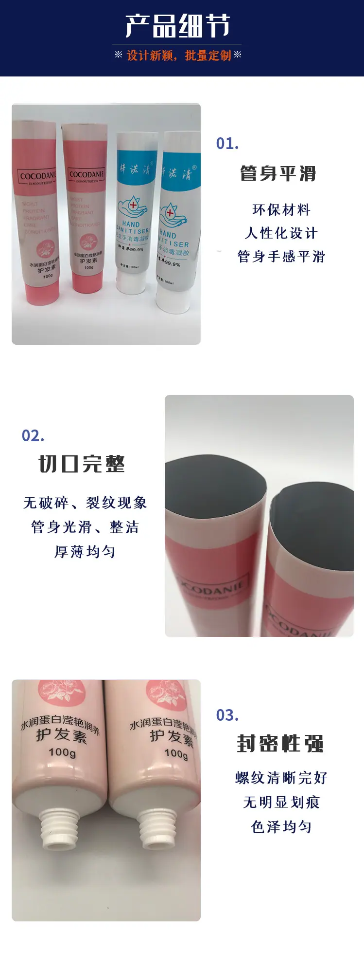 详情页_10