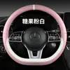 Funda para Volante de Coche Xh Four Seasons F14 Piel Nappa Blanca Accesorios Deportivos Simples para el Interior Nueva Funda para Volante Transfronteriza