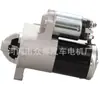 Adecuado para arranque Jeep 5030023AA M0T21971, M0T21971ZC 05030023AA