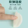 Protetores de Mamilo Masculinos Especiais de Silicone Ultrafinos Anti-Protrusão Adesivos de Mamilo Invisíveis Esportes de Maratona Corrida Anti-Fricção Adesivos de Mamilo Verão