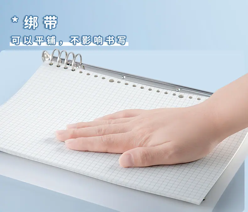 xq--活页本-翻模板_7.jpg
